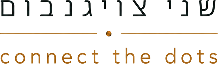 שני צוויגנבום — Connect the Dots